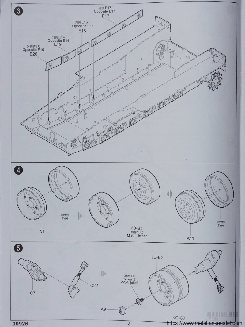 [坦克模型评测]小号手(00926-1/16 m1a1 aim 艾布拉姆斯 主战坦克