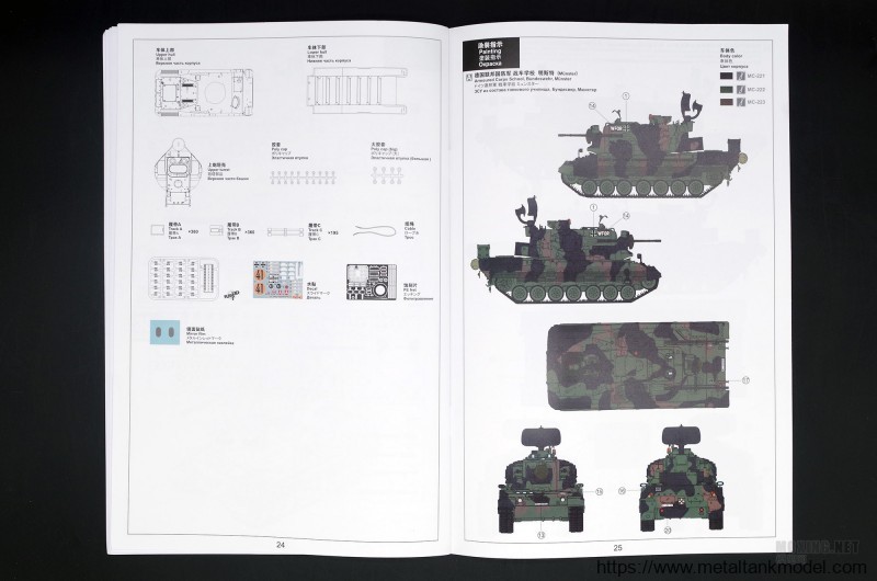 說明書這裡前4頁都是關於獵豹防空炮的介紹,第5頁是必需工具的介紹.