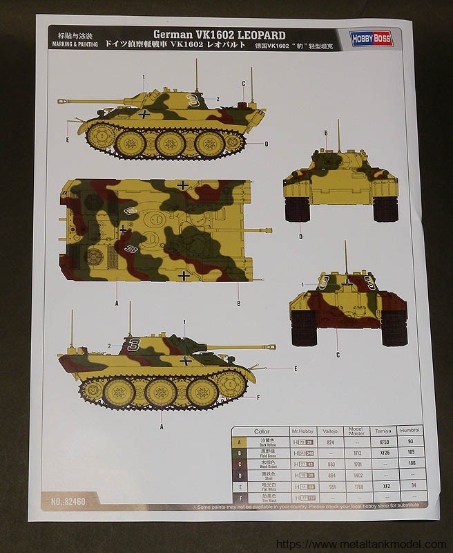 vk1602豹式图纸图片