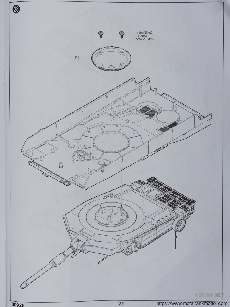 m1a1简笔画图片