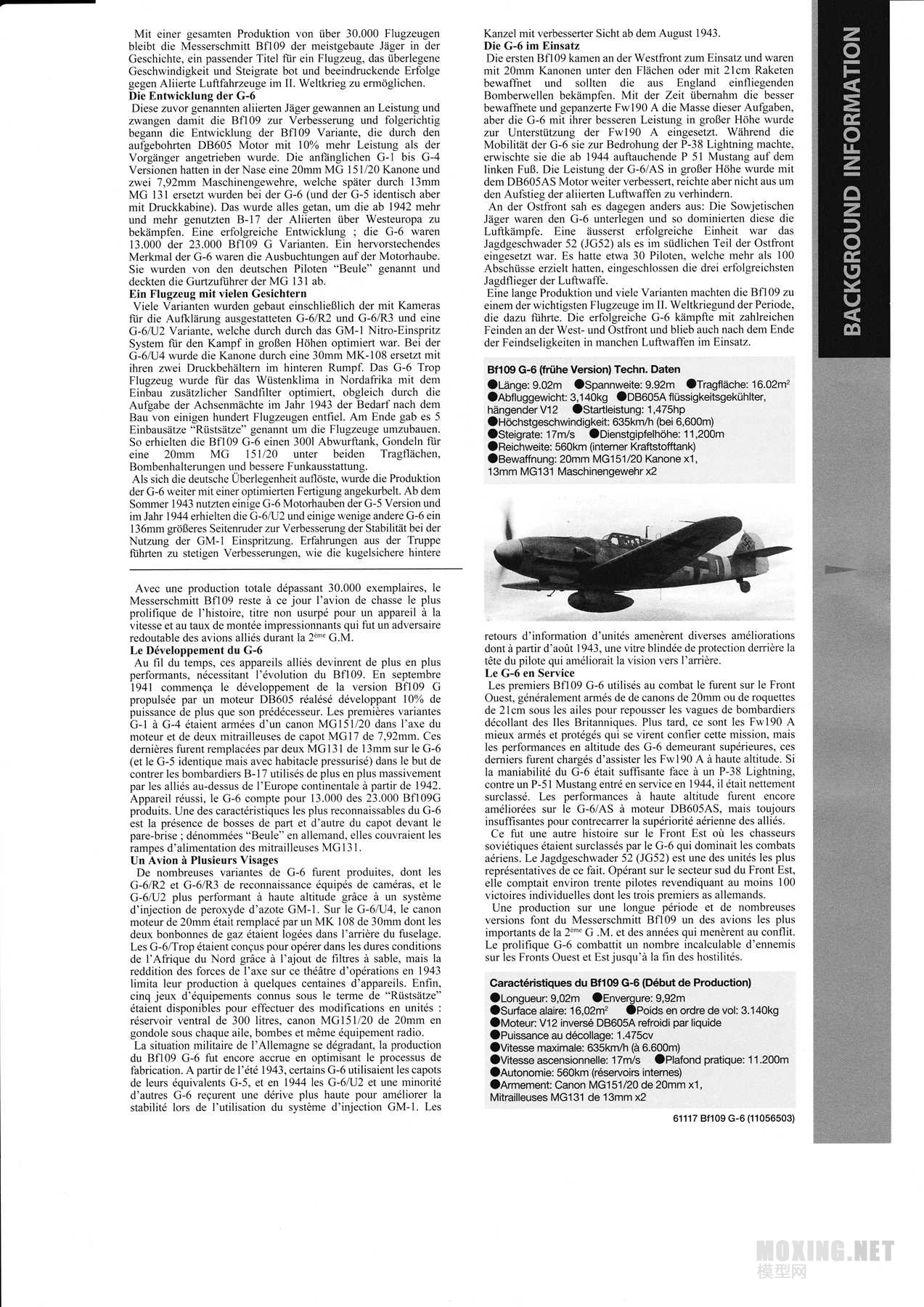 [模型网评测]田宫(61117)-1/48德国Bf109 G-6战斗机-开盒 - 第17张 | 制作坦克模型记录
