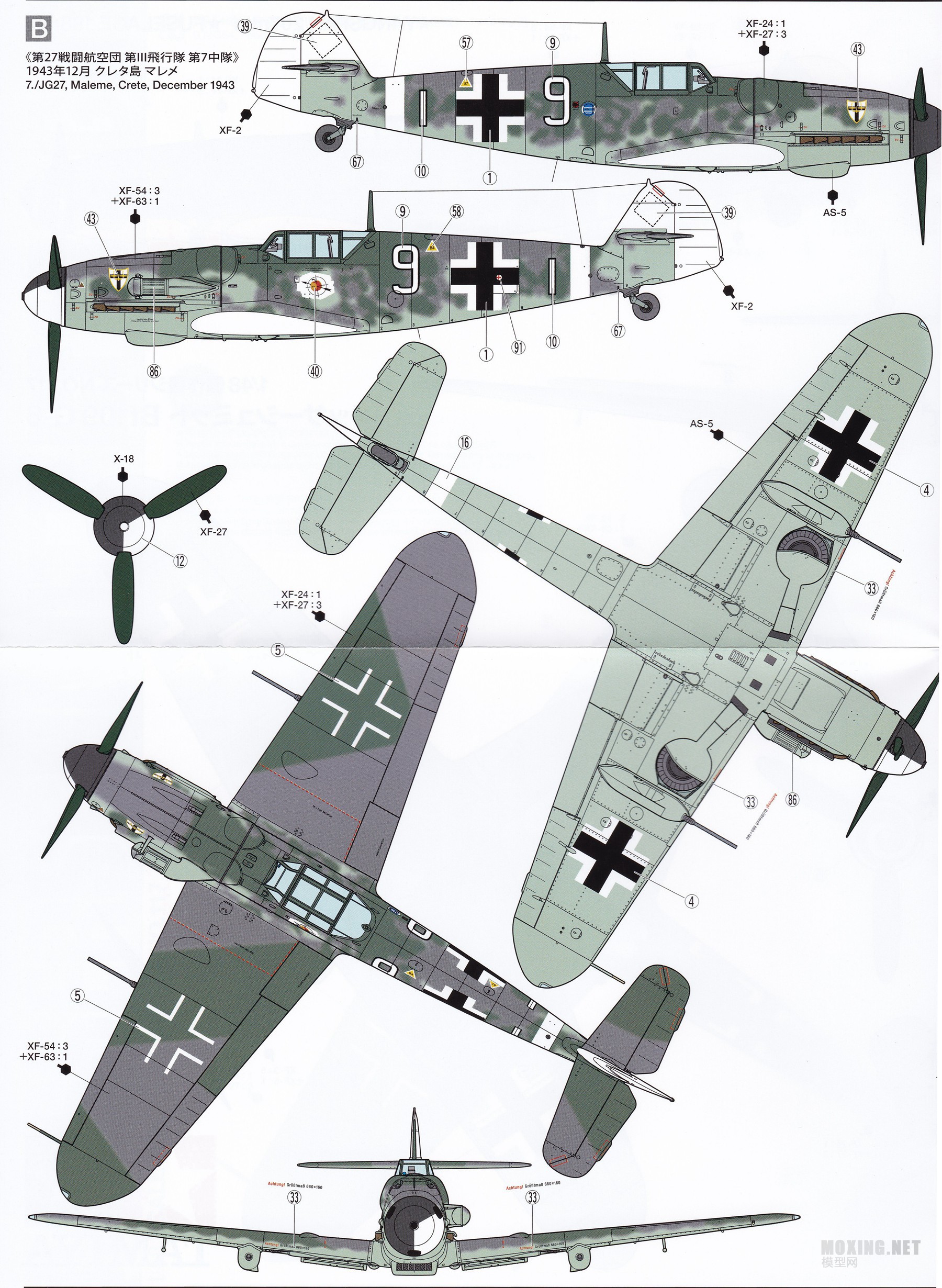 [模型网评测]田宫(61117)-1/48德国Bf109 G-6战斗机-开盒 - 第6张 | 制作坦克模型记录